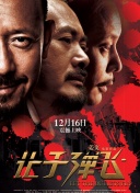 91精品在线看